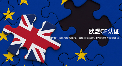 厦门RCM认证机构：RCM认证要求